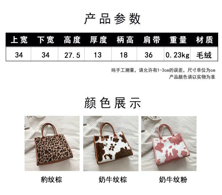 Top-Handle Bags Retro Cow Leopard Print PU Leather Plush