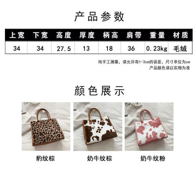 Top-Handle Bags Retro Cow Leopard Print PU Leather Plush